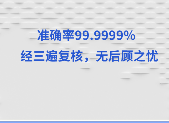 昭通威信万核DNA亲子鉴定机构咨询