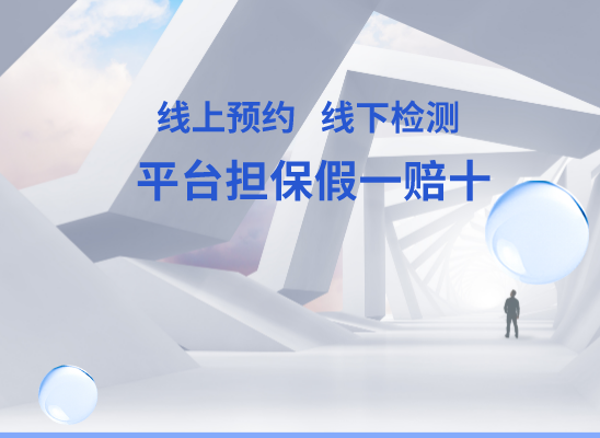 昭通威信万核DNA亲子鉴定机构咨询