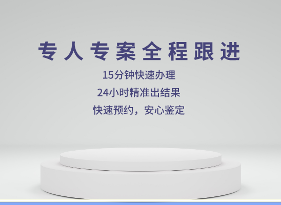 昭通威信万核DNA亲子鉴定机构咨询