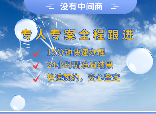 昭通威信万核DNA亲子鉴定机构咨询